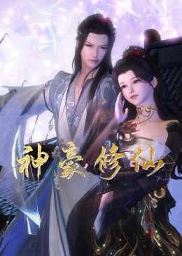 seo竞价广告是什么